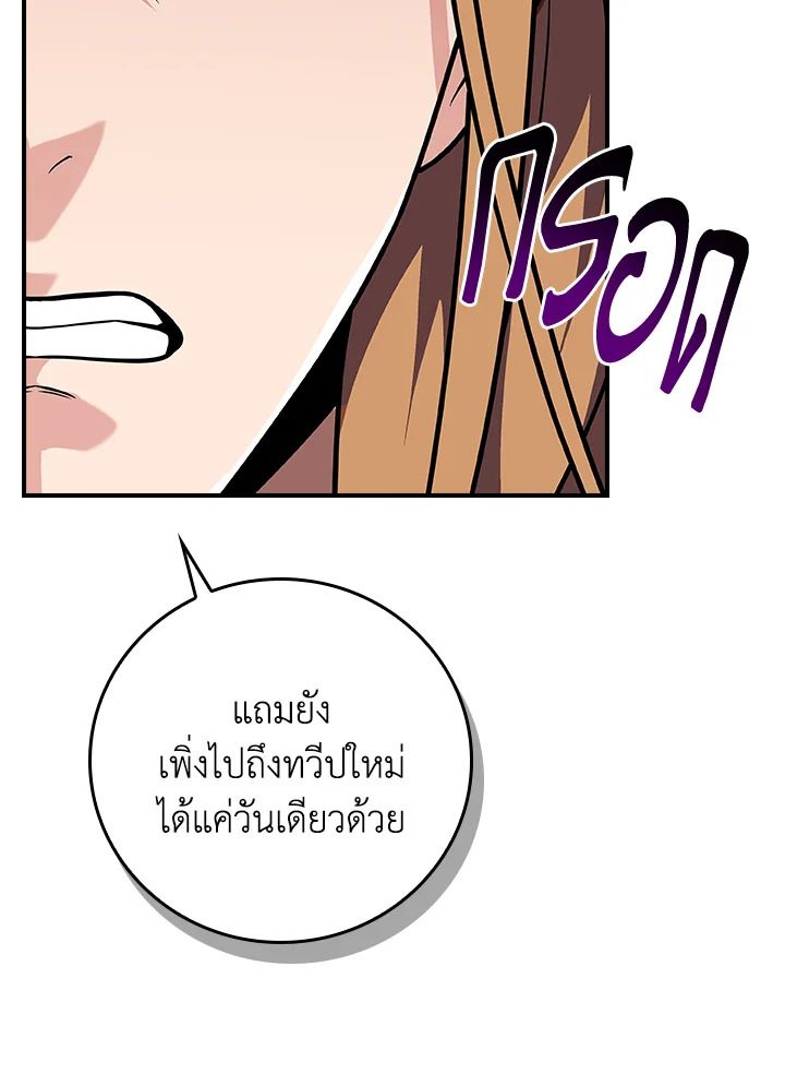 หน้า 106