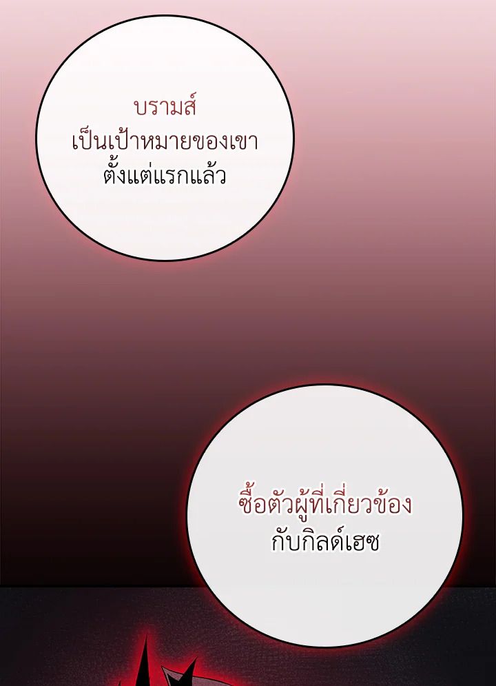 หน้า 109