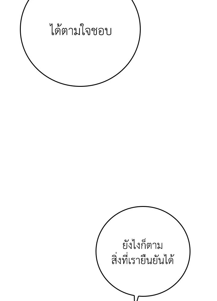หน้า 114
