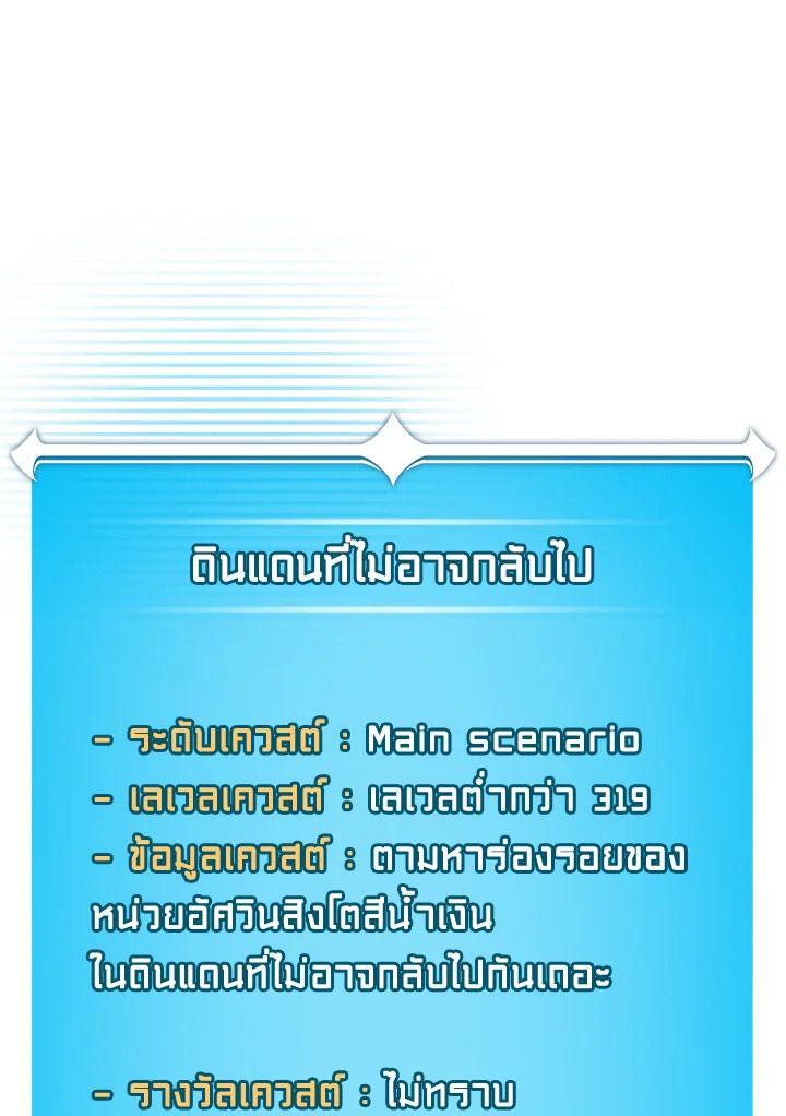 หน้า 119