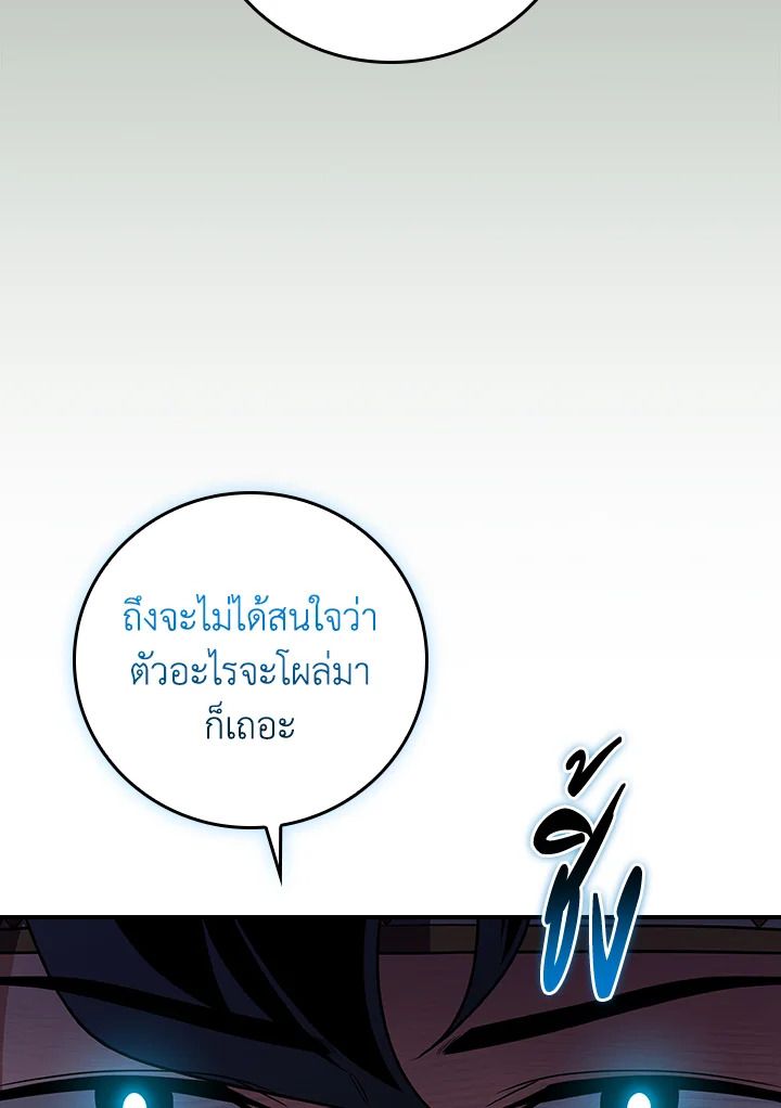 หน้า 123