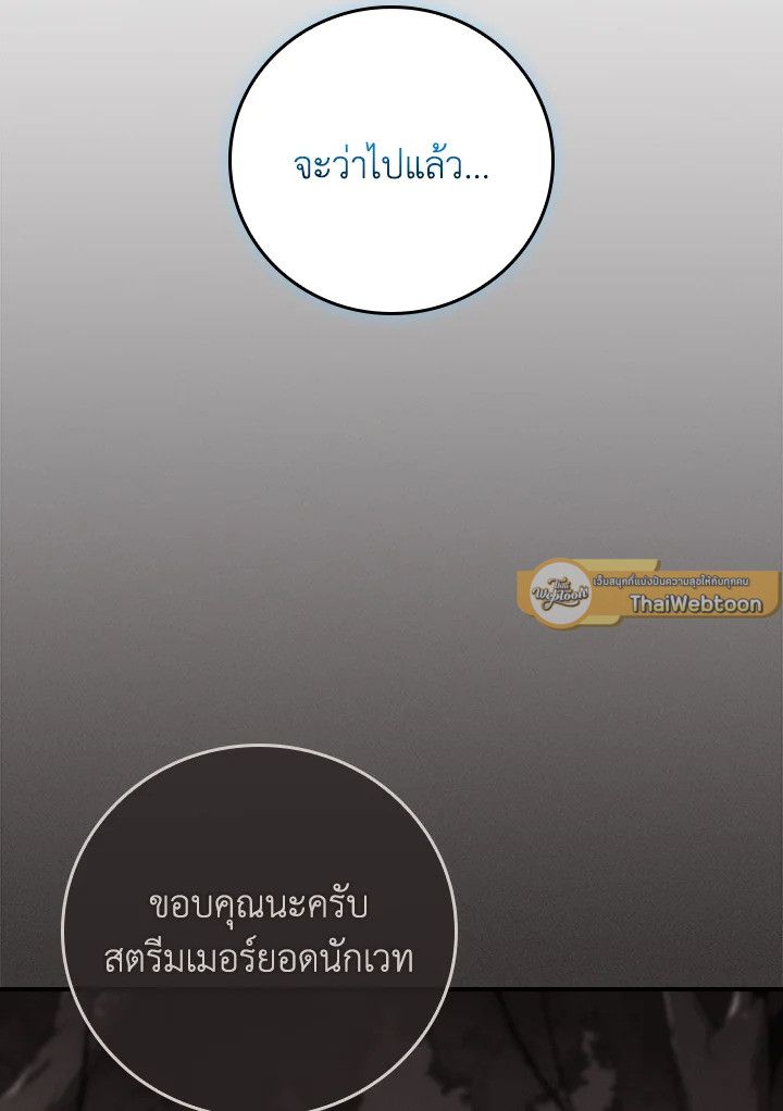 หน้า 125