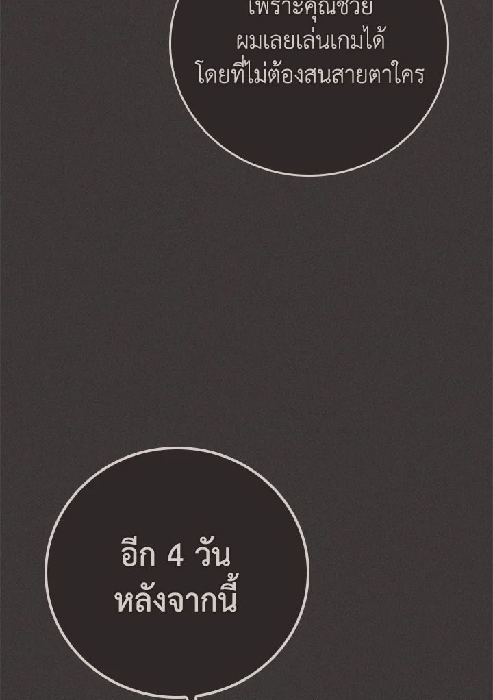 หน้า 127