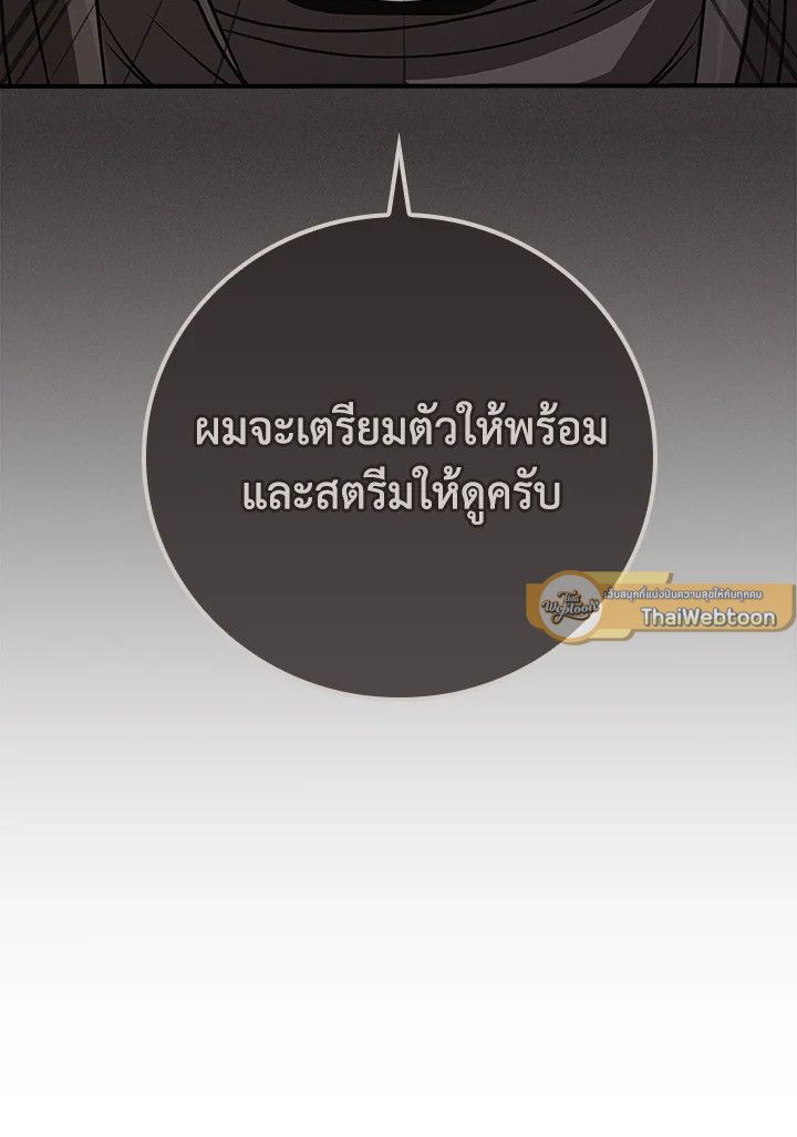 หน้า 129
