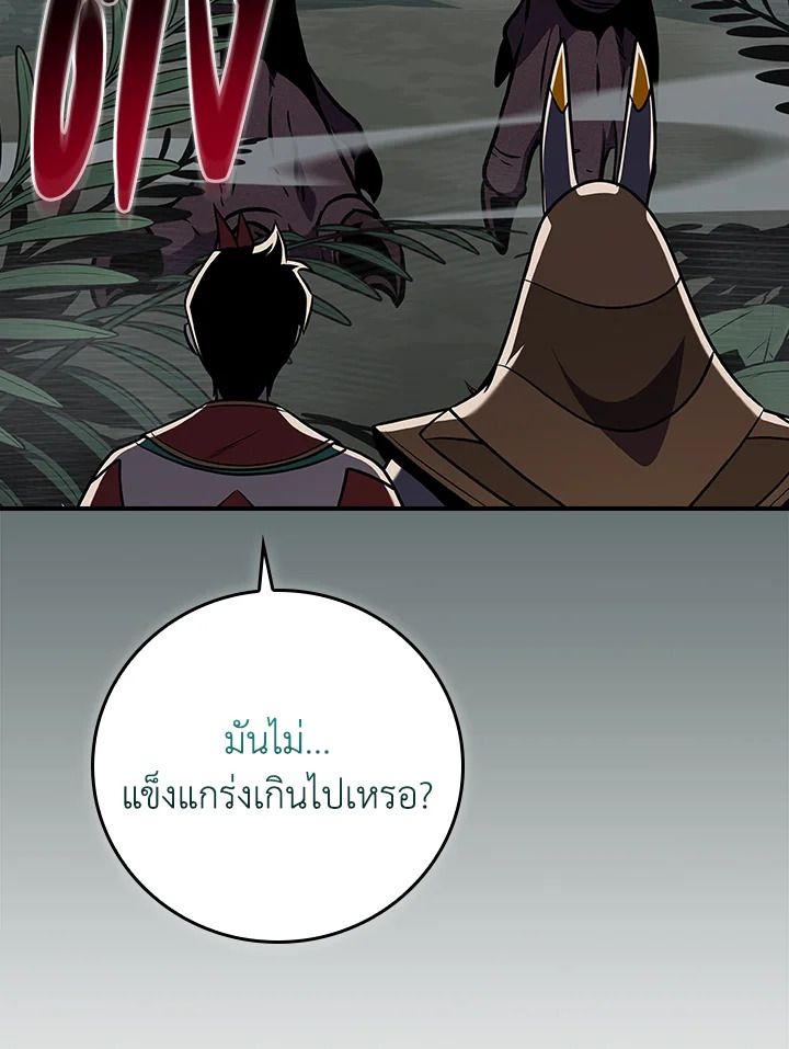 หน้า 136