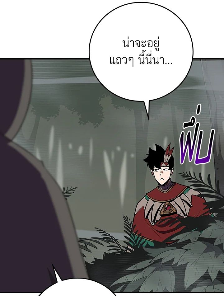 หน้า 142