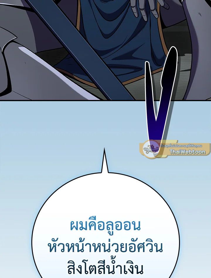 หน้า 147