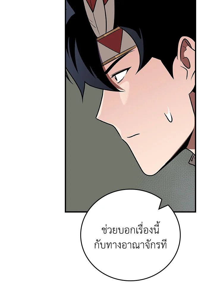 หน้า 151