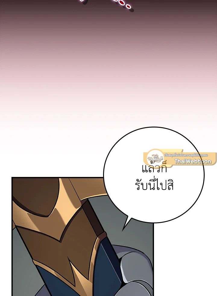 หน้า 154