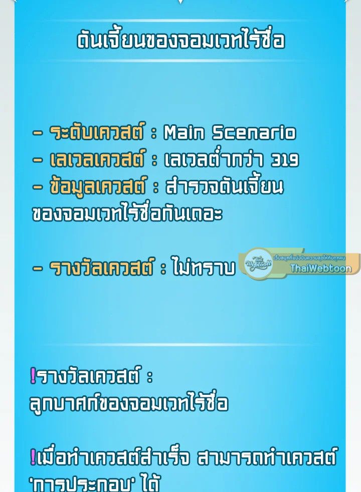 หน้า 159