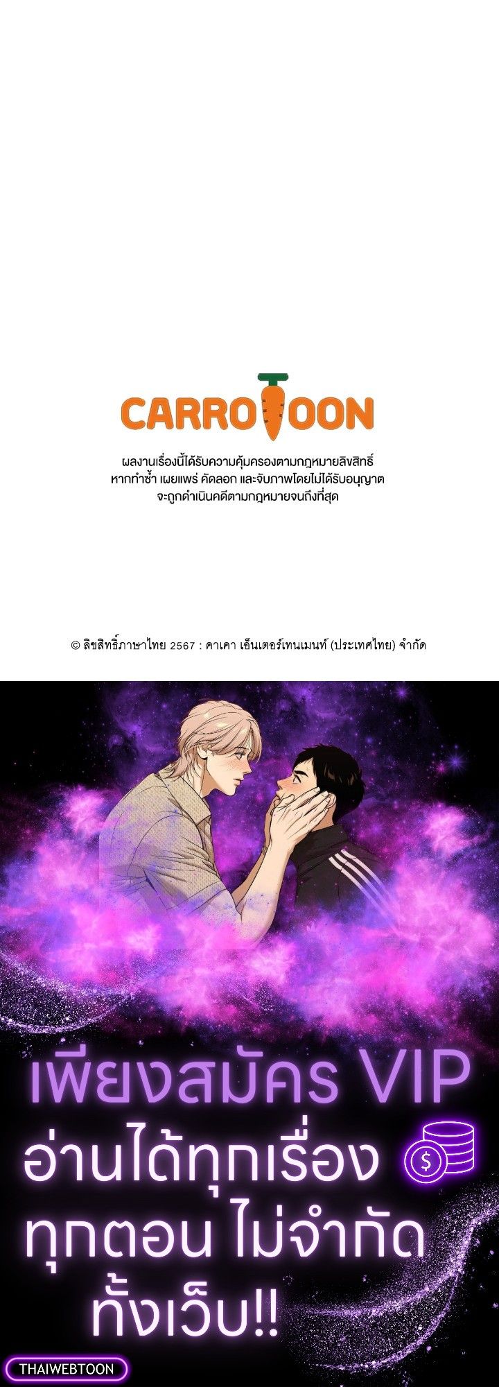 หน้า 161