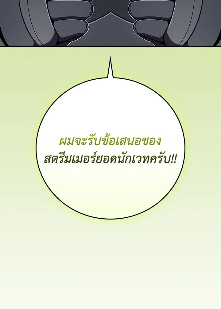 หน้า 94