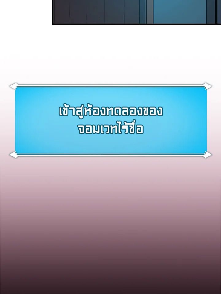 หน้า 105