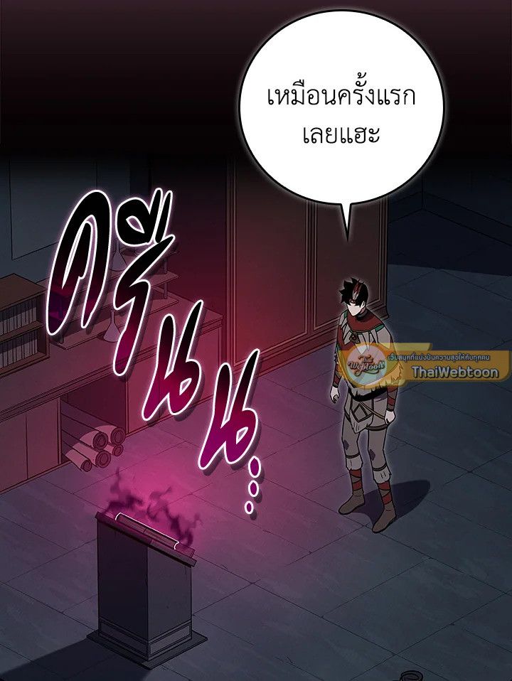 หน้า 106