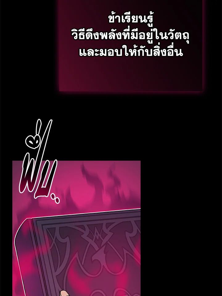 หน้า 108