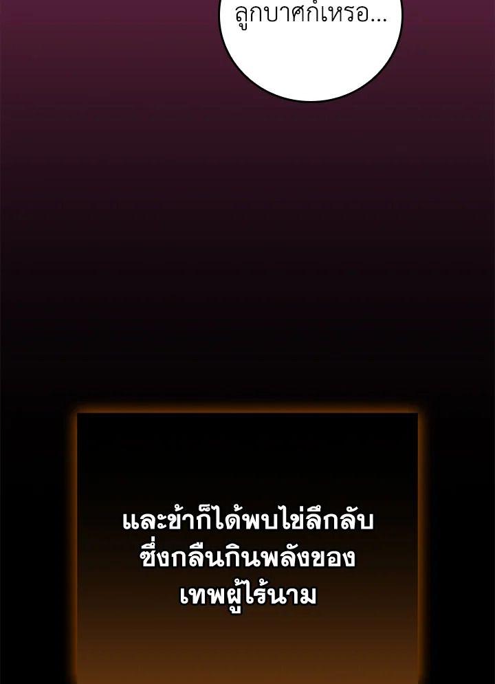 หน้า 112