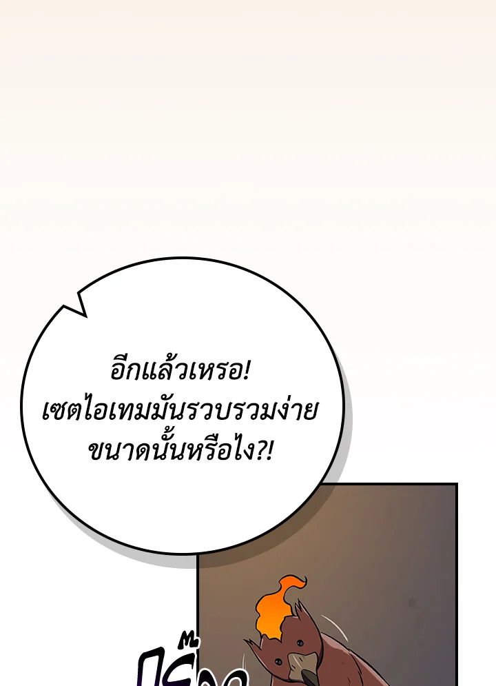 หน้า 121