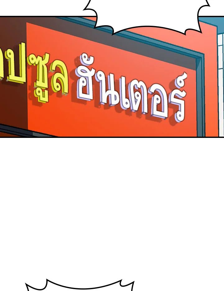 หน้า 124