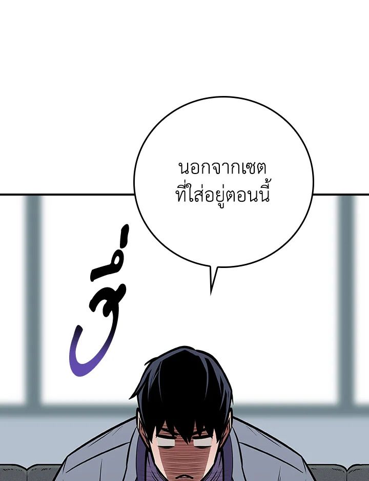 หน้า 128