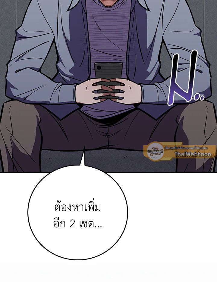 หน้า 129