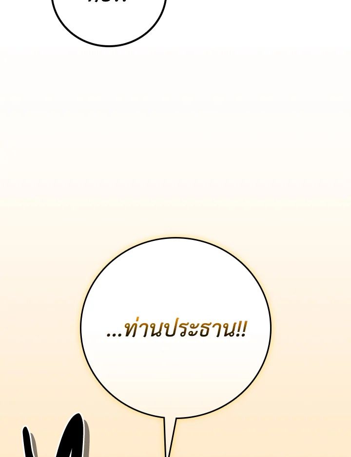 หน้า 134