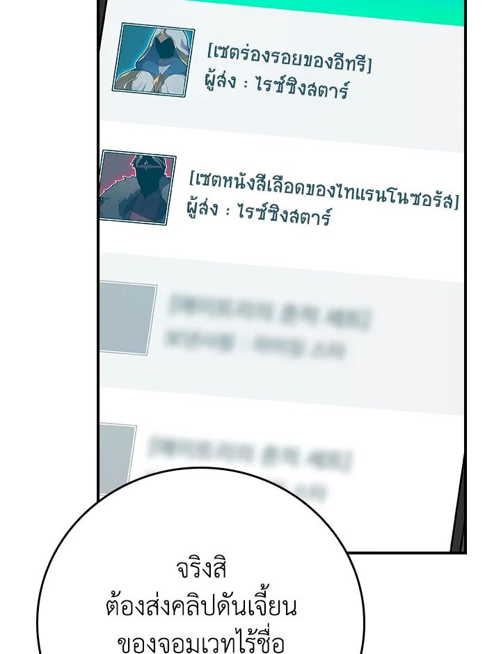 หน้า 138