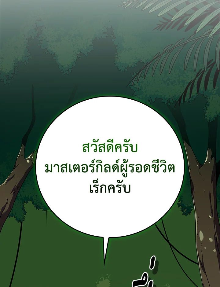 หน้า 142
