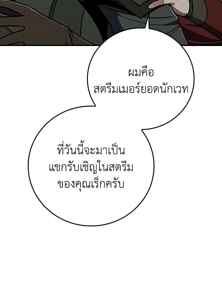 หน้า 151