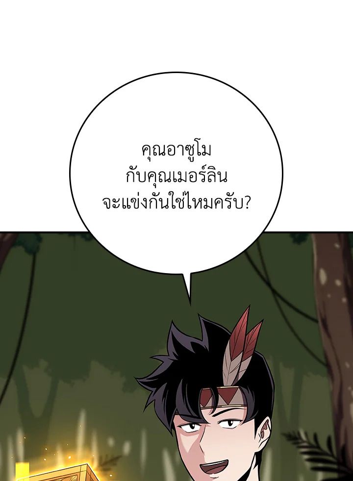 หน้า 152