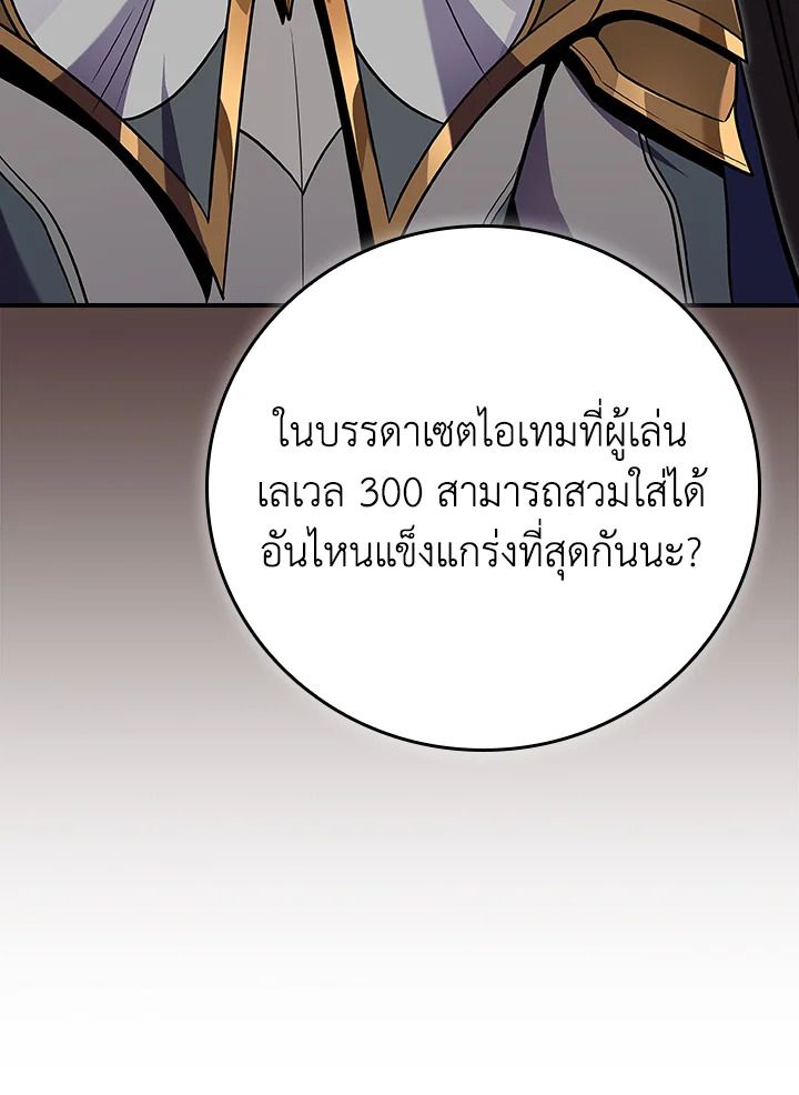 หน้า 156