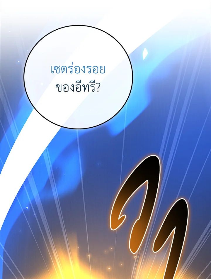หน้า 157