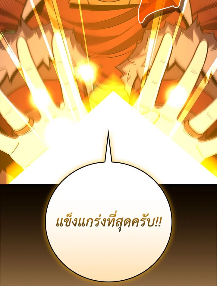หน้า 164