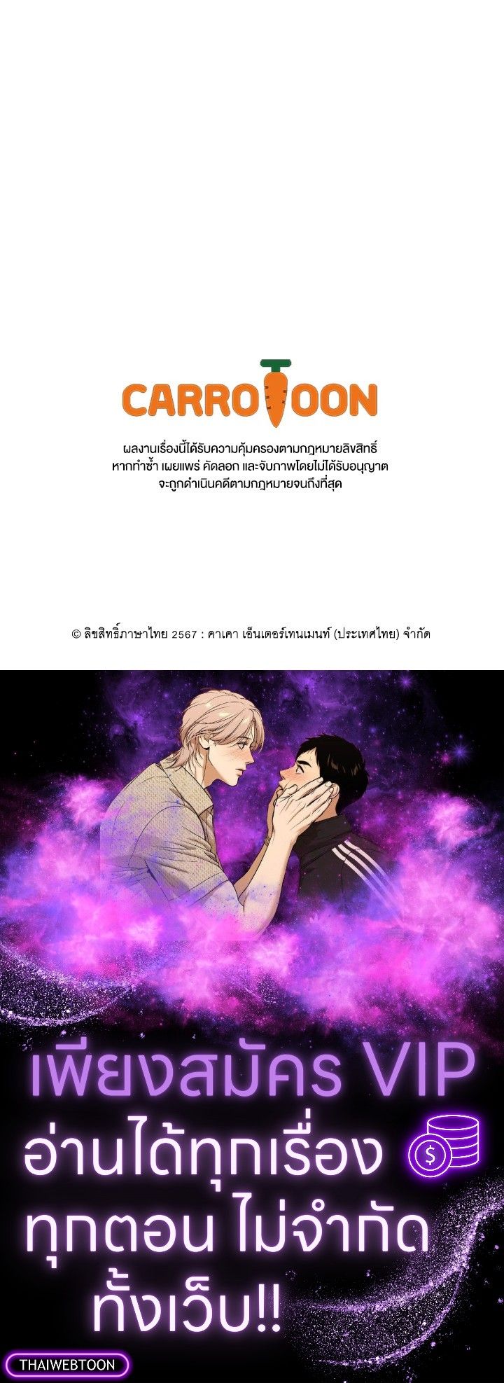 หน้า 166