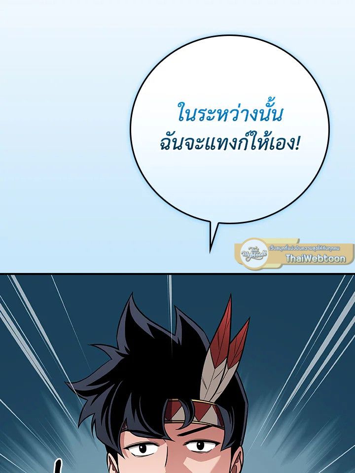 หน้า 91