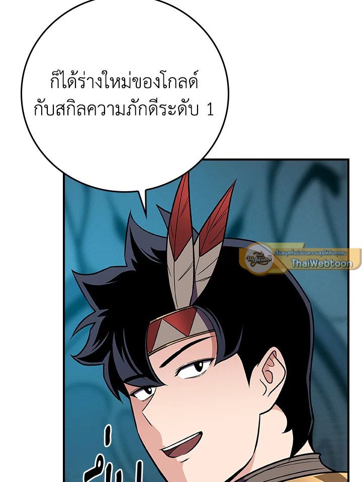 หน้า 98
