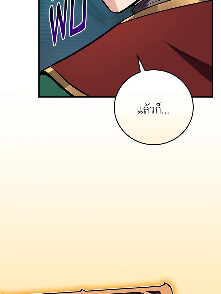 หน้า 99