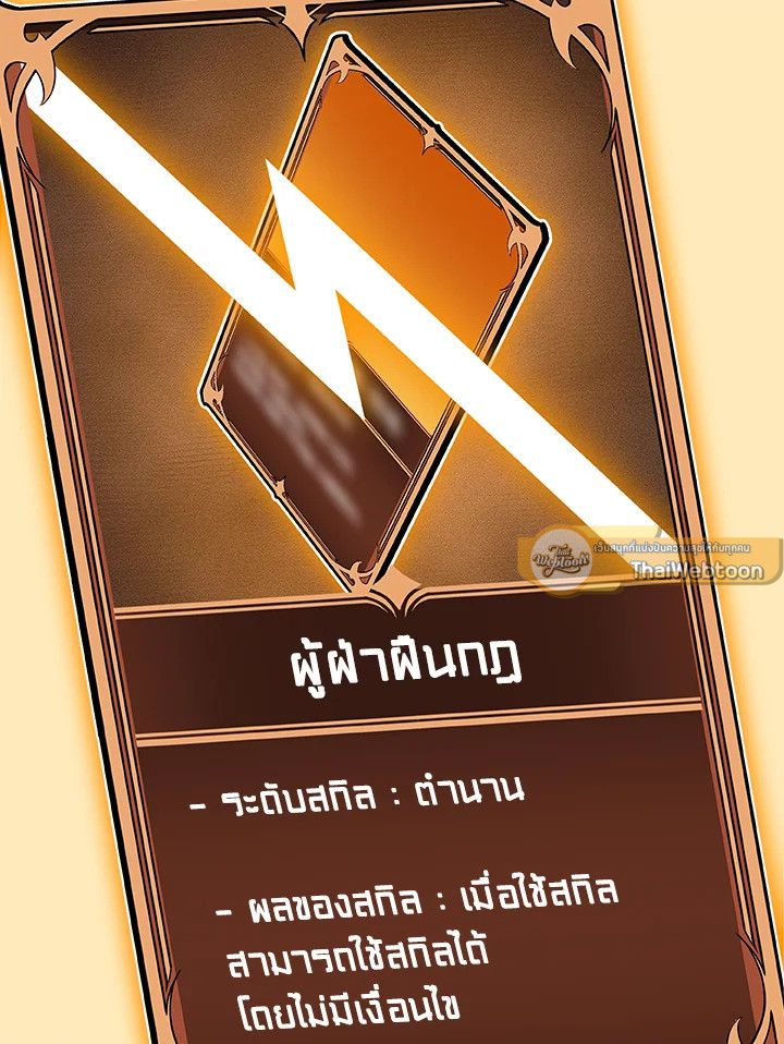 หน้า 100
