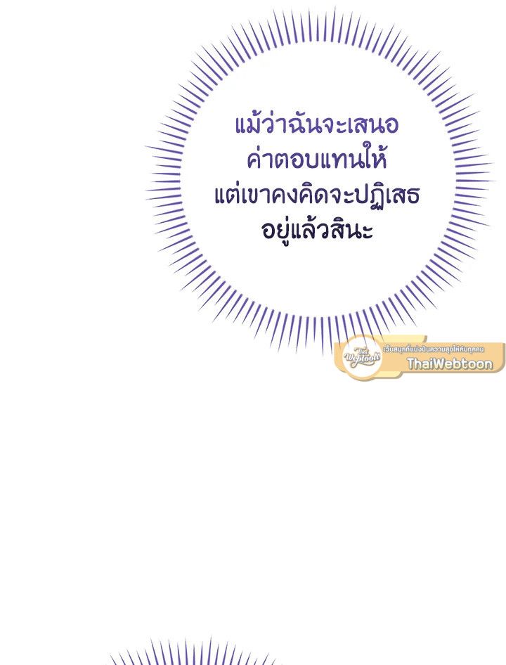 หน้า 103