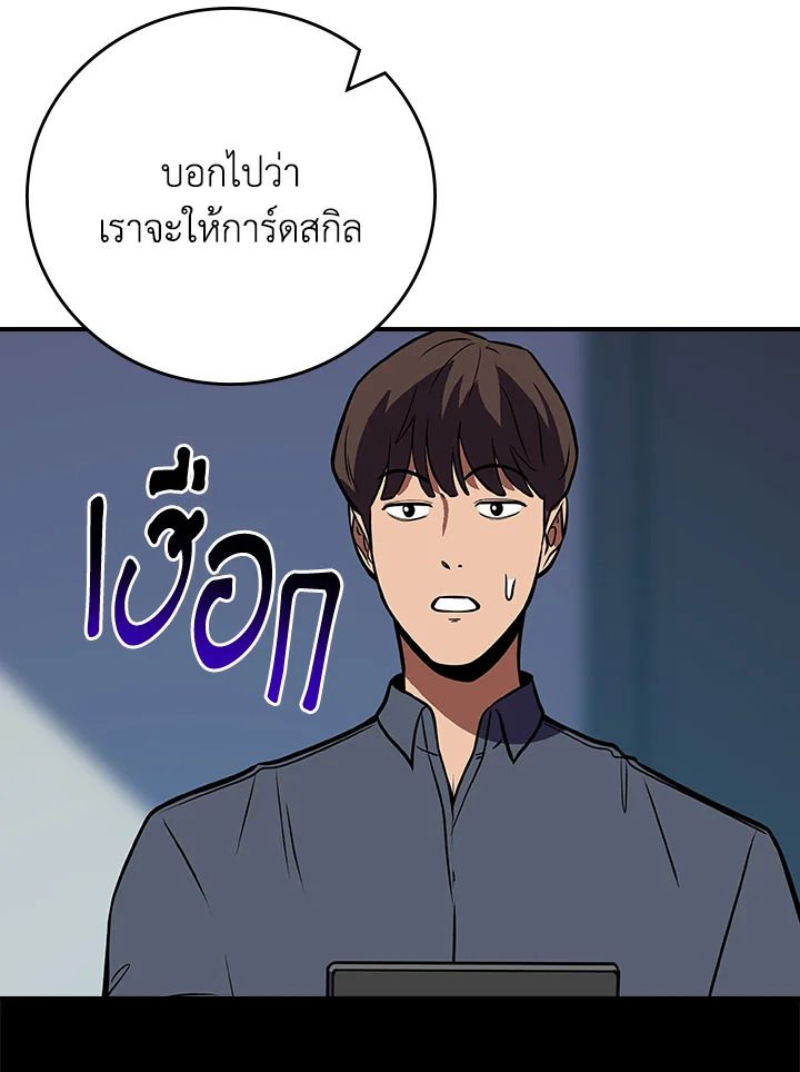 หน้า 106