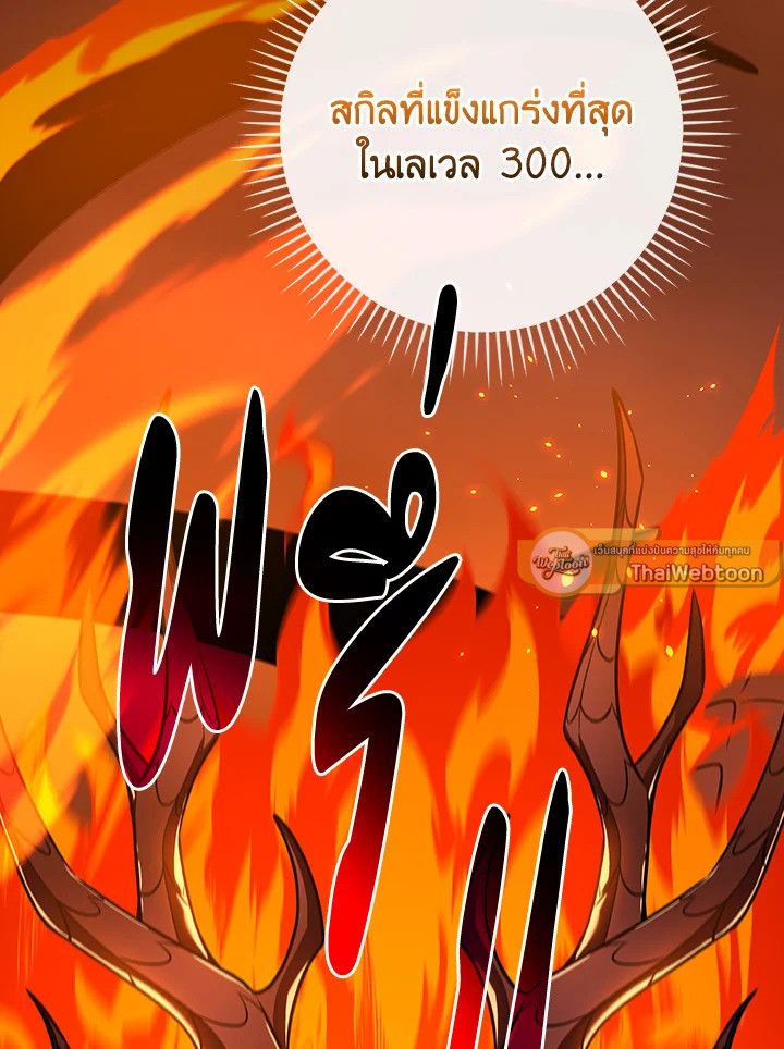 หน้า 108