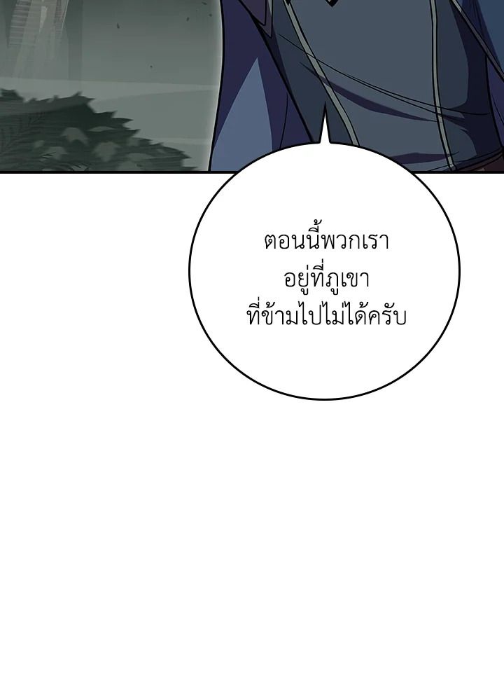 หน้า 116