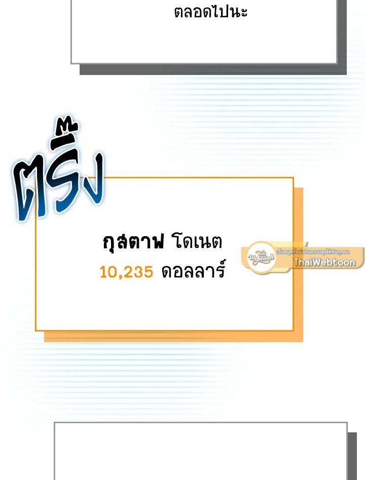 หน้า 130