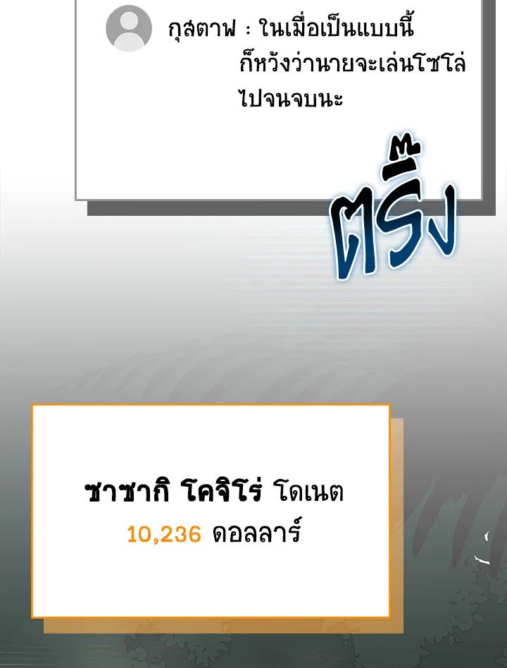 หน้า 131