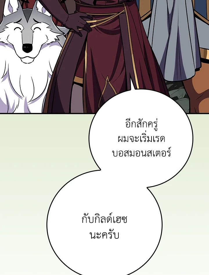 หน้า 134
