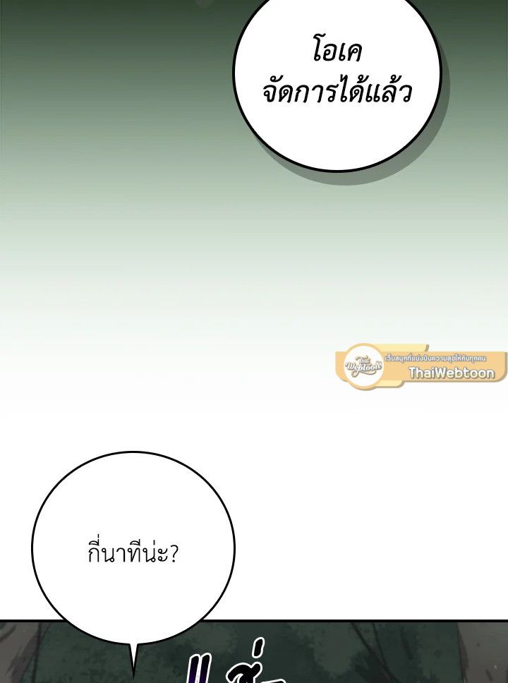 หน้า 151