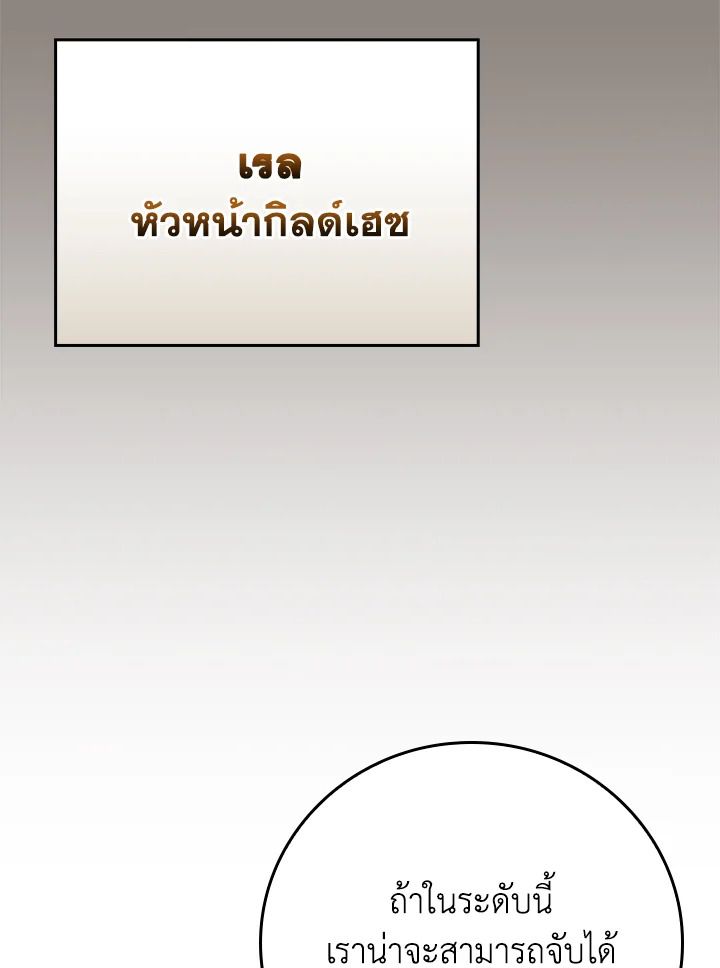 หน้า 155