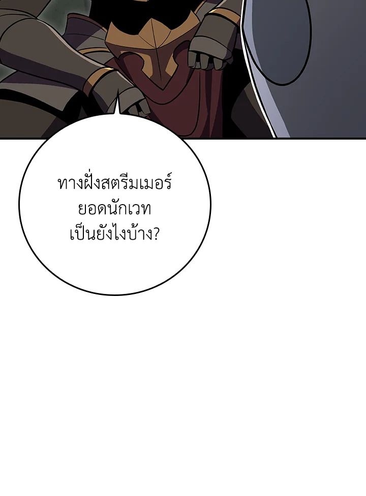 หน้า 157