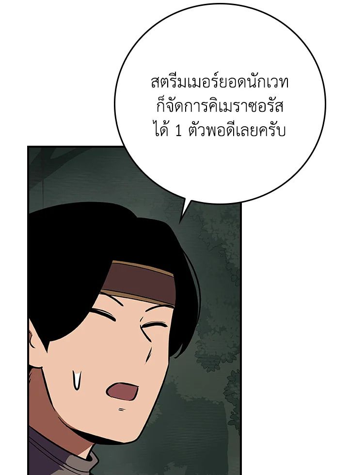 หน้า 158
