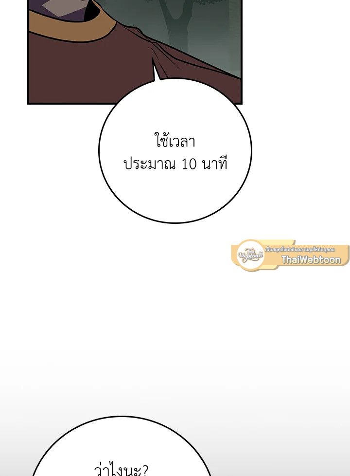 หน้า 159