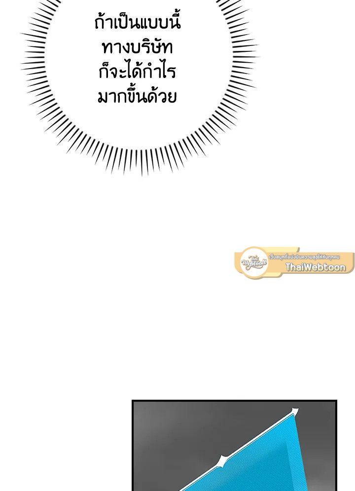 หน้า 91